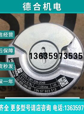 全新HEIDENHAIN海德汉编码器 ERN 1381.036-2048 订货号63506报价