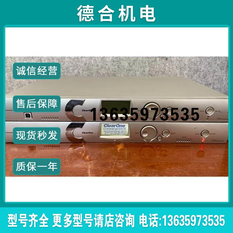 Clearone  CONVERGEPRO 880T 数报价