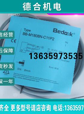 BB-M1808N-C11P2BB-M1805P BN-M1816P-C11S12-C11P接近报价