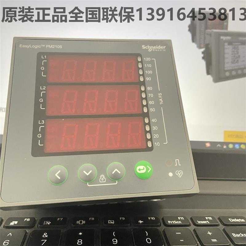 正品多功能全电量测量PM2100/PM2105CL05/PM2125C带485通迅报价
