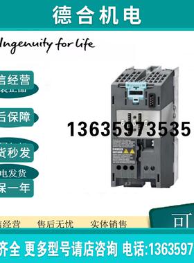 6SL3210-1SB11-0UA0 变频器功率模块 0.12KW220V不带滤波器报价