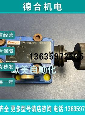 力士乐 R900598998 溢流网 DB 10-1-52/315 电磁阀 FD:88312报价