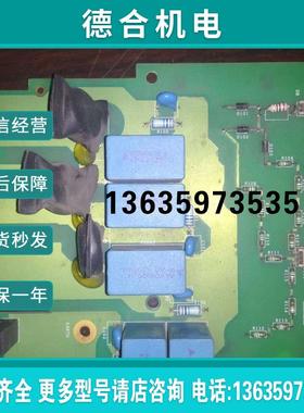 VZ3N1312ATV61/71变频器45/55/75KW整流板/浪涌吸收板滤波报价