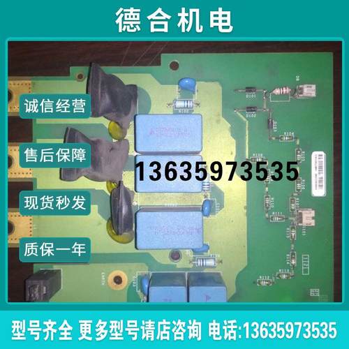 VZ3N1312ATV61/71变频器45/55/75KW整流板/浪涌吸收板滤波报价