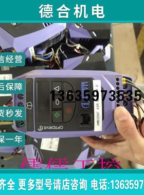 英泰变频器OPTIDRIVE E2 ODE-2-12010-1HB12-01 9.5成新 拆机报价