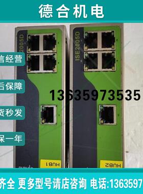 InHand以太网交换机ISE2005D工业映翰通报价