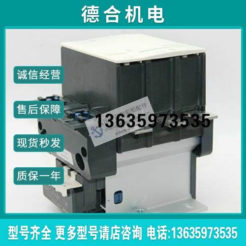 全新原装正品Schneider交流继电器 LC1D205M7C线圈报价
