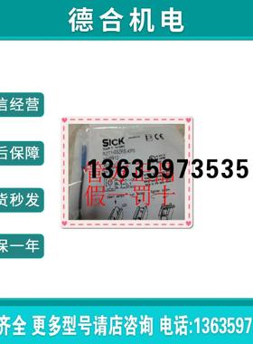 1048936 MZTE-03VPS-KW0 德国SICK西克原装正品 现货.报价