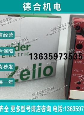 原装TE安全继电器模块 XPSAL5110  XPSBA5120  XPSAL3410报价