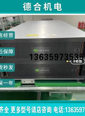 希捷S银河Exos阵列5U84存储扩希展柜84片捷16TSA企业级硬盘服报价