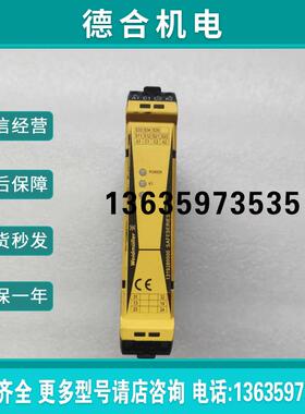 询价魏德米勒安全继电器 1319280000 SCS 24VDC P2SIL3ES报价