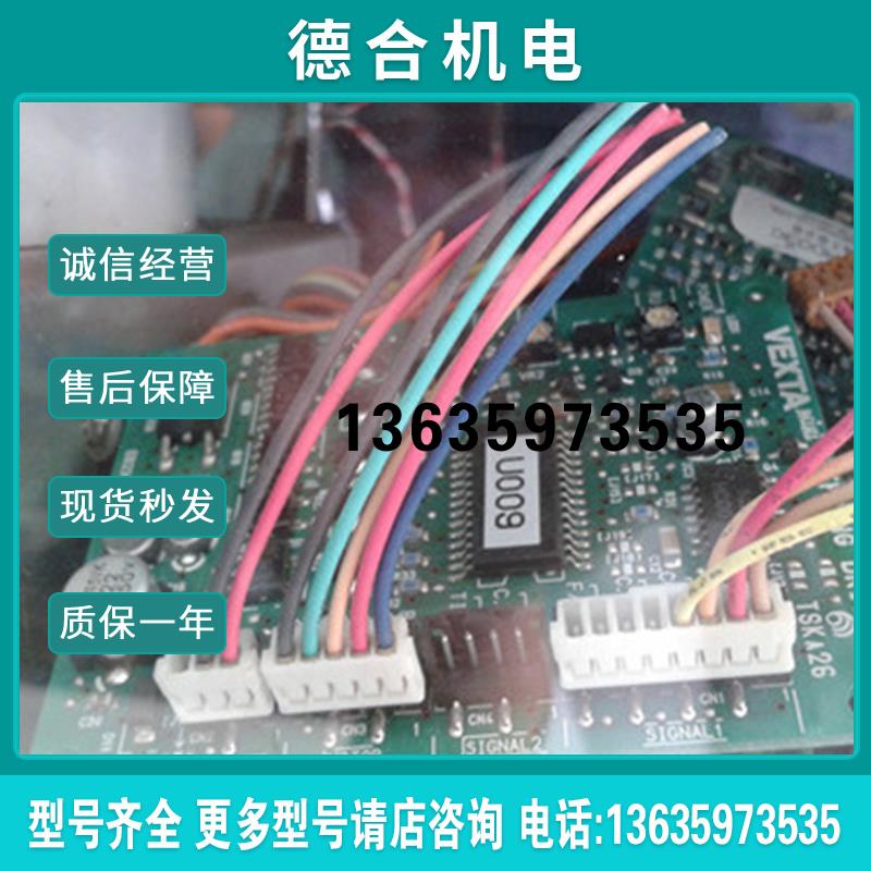 东方步进驱动板PMD03C报价