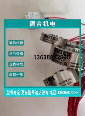 报价美国重力压力传感器FUTEK LLB450议价