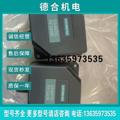 RF340R 读写器 6GT2801-2BA10报价