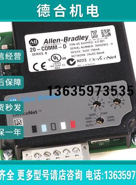 20-COMM-D 连接器20COMMD全新原装现货报价