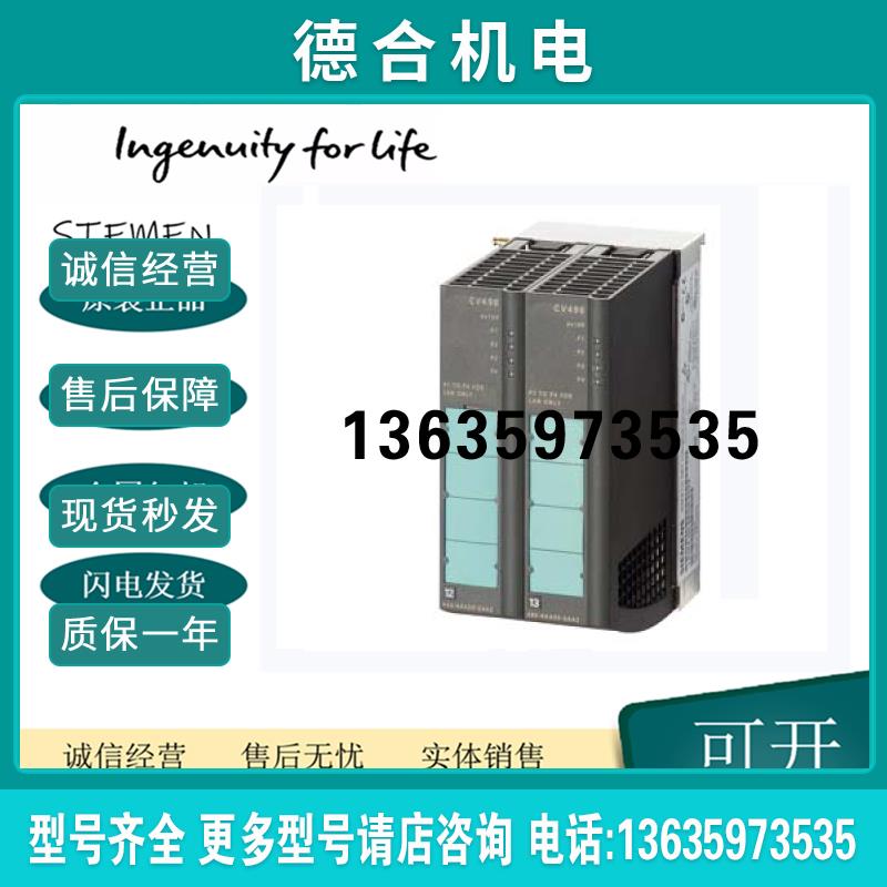 6GK5495-8BA00-8AA2 SCALANCE X-400 EM495-8扩展器模块报价