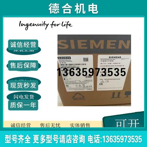 MM440变频器6SE6440-2AD34-5FA1 带滤波器380V三相交流55kW报价