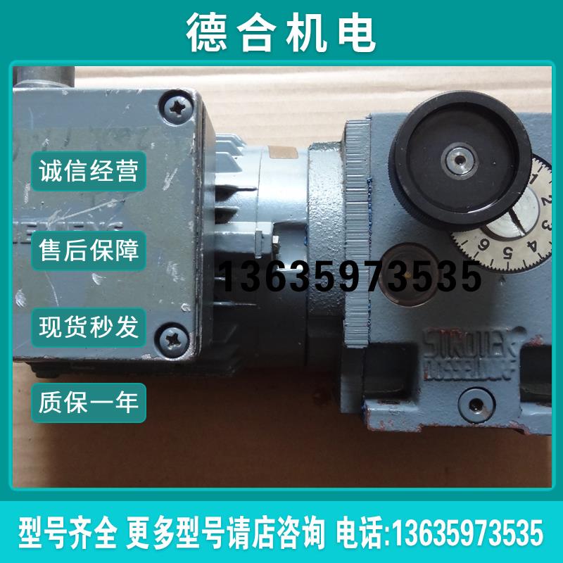 拆机电机 1LA9053-4UA91-Z+德国STROTER 齿轮减速机 AM012F报价