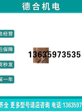 ATS48C32YATS48C41YATS48C48Y 软起动器拍前咨询报价