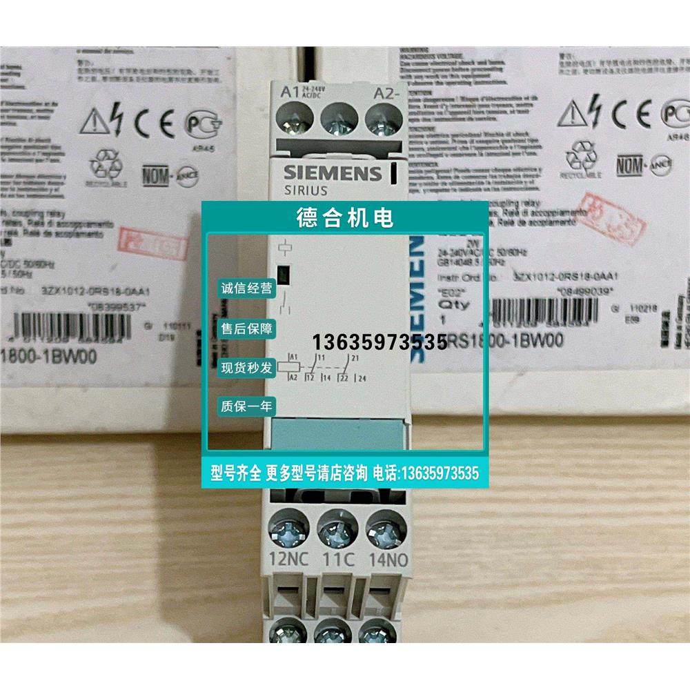 报价全新西门子耦合继电器 3RS1800-1BW00 现货,电子元器件市场,其它元器件,淘宝优惠券,粉丝福利购,淘宝优惠卷