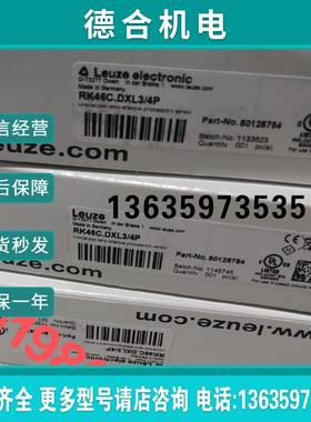 全新原装LeuzeRK46C.DXL3/4P传感器50125754现货D-7327报价