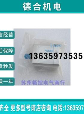 *现货销售*全新费斯托 ADN-20-20-A-P-A 现货536237报价