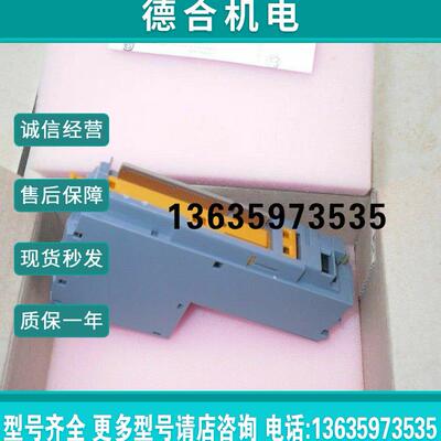 报价X20IF1优惠供应贝加