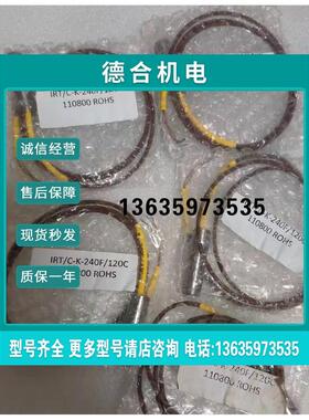报价全新EXERGEN温度感测器IRT/C-K-240F/120C议价
