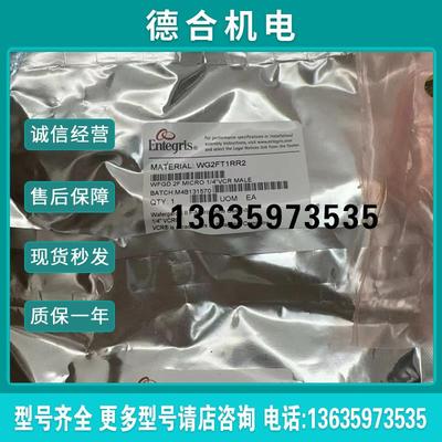 Entegris英特格过虑器 WG2FT1RR2/WG2FT1SS2正品全新现货报价