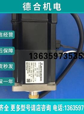 供应伺服电机HC-KF23B报价