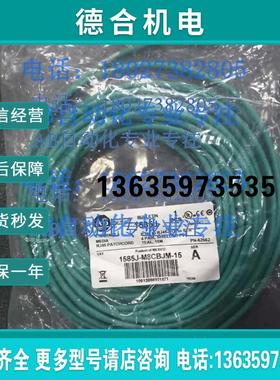 1585J-M8CBJM-15  全新原装报价