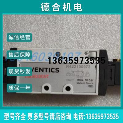 电磁阀R422100973 R422100972 R422100971 R422100970 R42210报价
