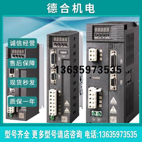 东元伺服JSMA-PLC PMC PMB 10A7K-Y 驱动器JSDL2-30A1报价