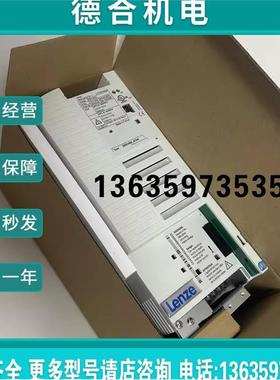 报价EVF9327-CVV003 供应Lenze伦茨变频器现货顺丰包邮谘询议价