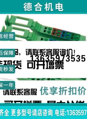 ILC IB-PLSET - 2729622 -菲尼克斯连接器件 报价