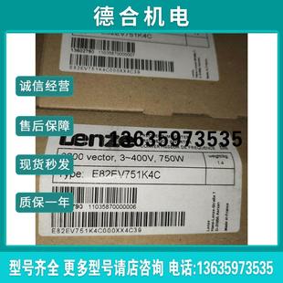 E82EV751K4C 伦茨变频器 E82EV551K4C报价