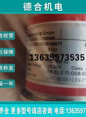全新TR帝尔旋转编码器CMV582M-98677 PROFINET接口报价