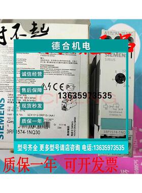 报价SIEMENS原装西门子时间继电器 3RP1574-1NQ30 1-20S 3RP15741