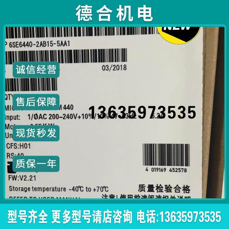 6SE6440-2AB15-5AA1全新MM440变频报价