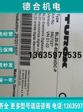 全新TURCK模块 BL20-E-8DI-24VDC-P 现货6827227报价