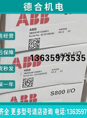 模块AI835A 3BSE051306R1全新正品现货报价