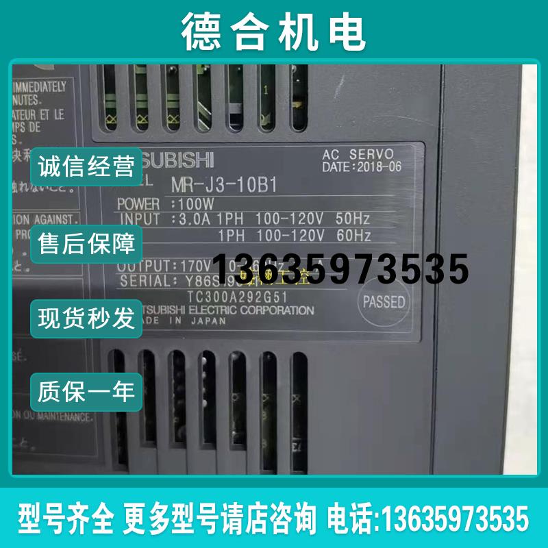 驱动MR-J3W-22B/44B/77B/1010B/J4W2-22B/44B/J4W3-222B/444B报价