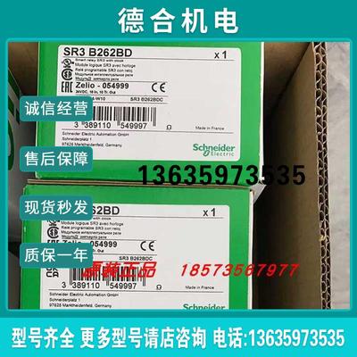 SR3XT141FU/SR3B262BD/K1SF217B6XS/SR3XT141BD控制器(询价)报价