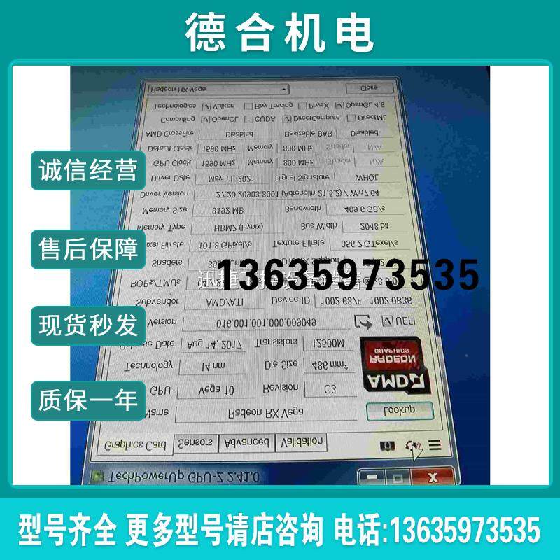 ()AMD rx vega64显卡8G显卡三风扇游戏显卡报价