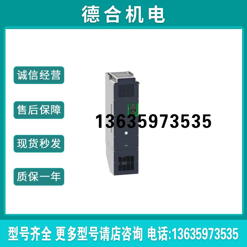 ATV930C13N4C/ATV71HC13N4现货原装重载变频器报价