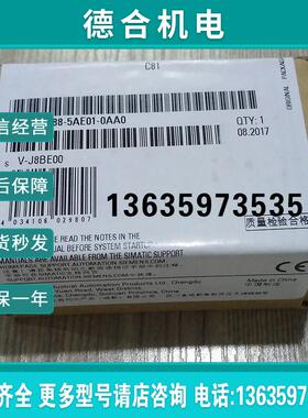 6ES7288-5AE01-0AA0 SB AE01模拟扩展信号板6ES72885AE010AA0报价