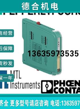 进口原装现货全新正品保证 德国 开关放大器 HiC2821报价