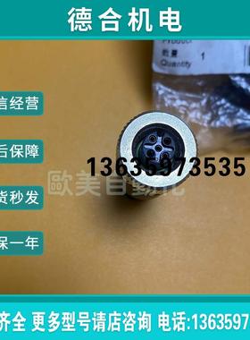 连接器头 5针M12母头 WAKC5K/S8048 No:8071118 连报价