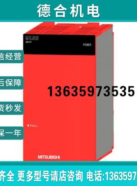 Q61PQ61P-A1Q61P-A2Q62PQ64PQ64PNQ63PQ61SP报价