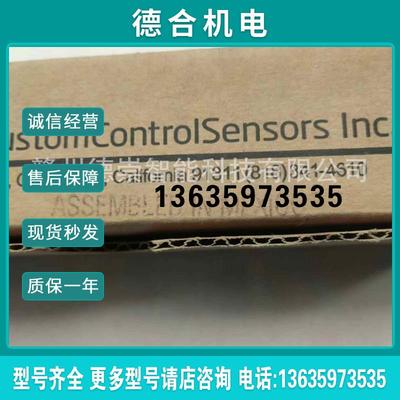 需要询价美国CCS压力开关,6900G22 报价